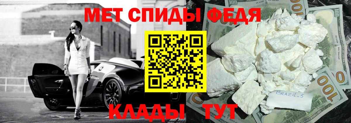 АМФ  Вход с VPN  Канаш  Амфетамин Premium  Амфетамин 