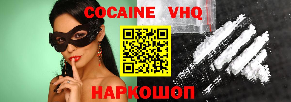 Мефедрон   Вход с VPN  ГАШ  МАРИХУАНА  ЭКСТАЗИ  Наркошоп  Канаш  ГАШИШ 