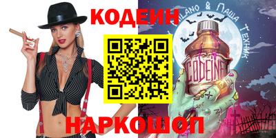 стафф Комсомольск-на-Амуре
