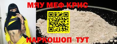 стафф Комсомольск-на-Амуре