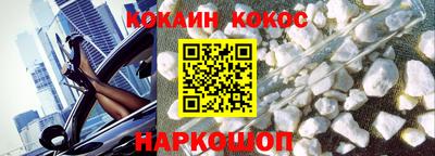 героин Конаково