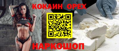 героин Конаково