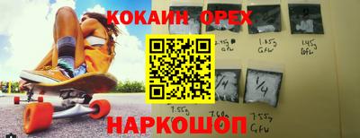 героин Конаково