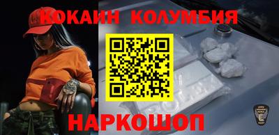 героин Конаково