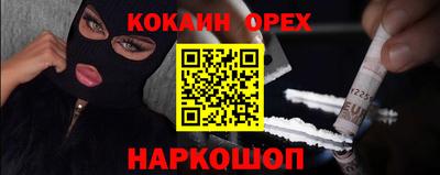 гашишное масло Коммунар