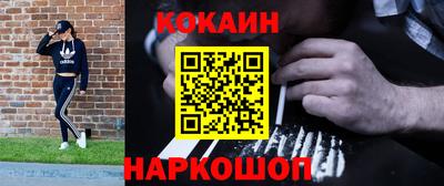 стафф Комсомольск-на-Амуре