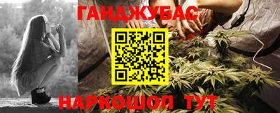 гашишное масло Коммунар