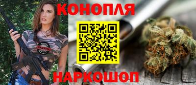 стафф Комсомольск-на-Амуре