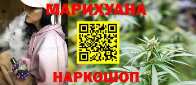 гашишное масло Коммунар