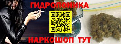 гашишное масло Коммунар
