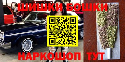 героин Конаково