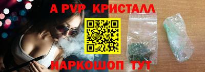 стафф Комсомольск-на-Амуре
