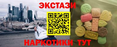 стафф Комсомольск-на-Амуре