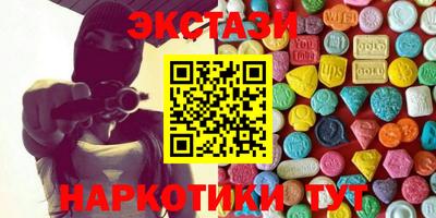 гашишное масло Коммунар
