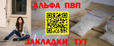 героин Конаково