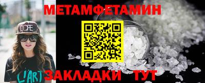 стафф Комсомольск-на-Амуре