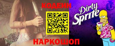 героин Конаково