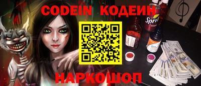 гашишное масло Коммунар
