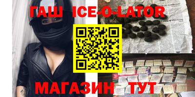 героин Конаково