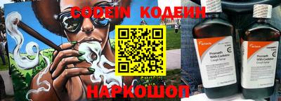 гашишное масло Коммунар