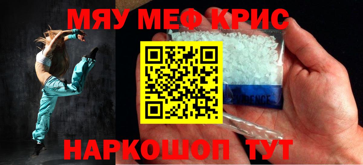 МЕФ Канаш