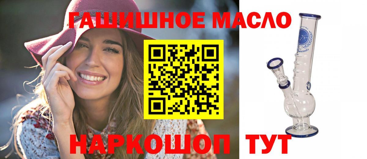 Канаш  ТГК вейп с тгк  Вход с VPN 