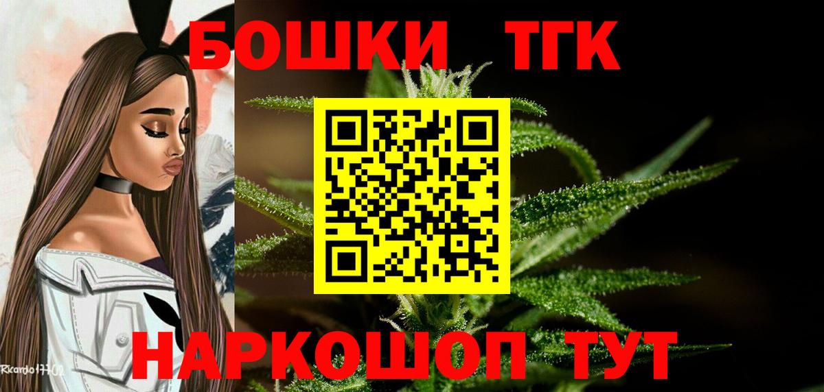 Каннабис семена Канаш